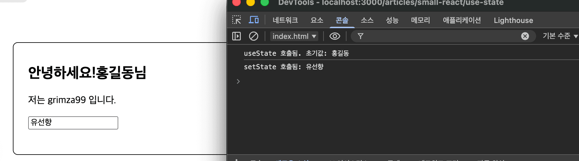 small-react-image1